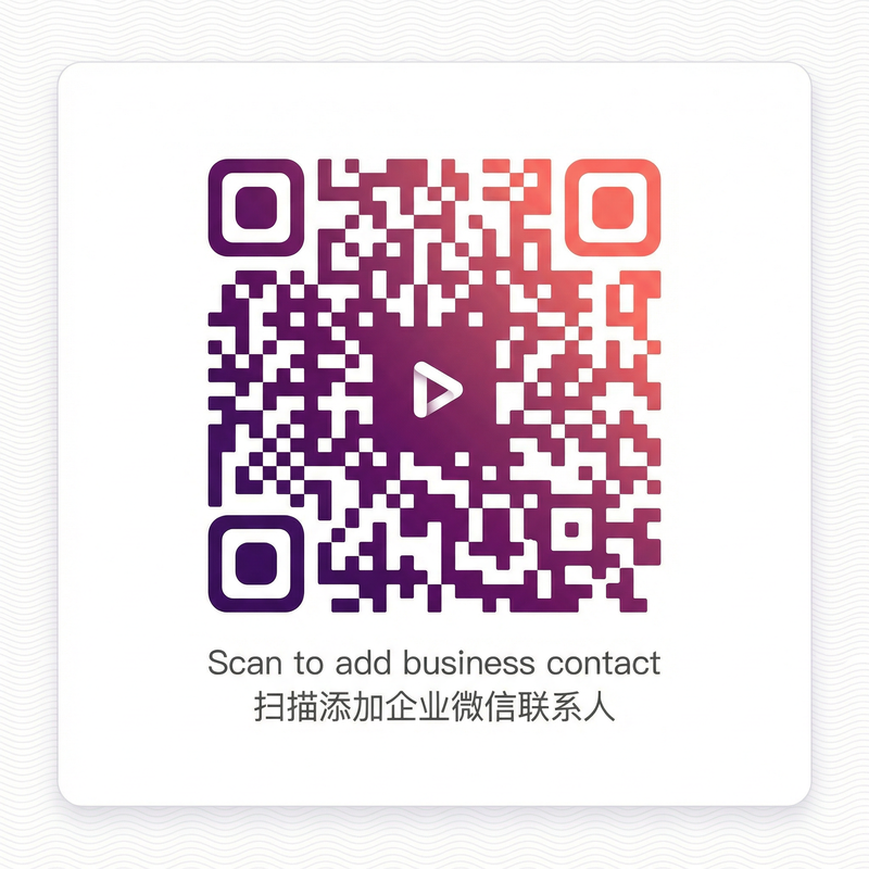 抖音风商务合作微信二维码